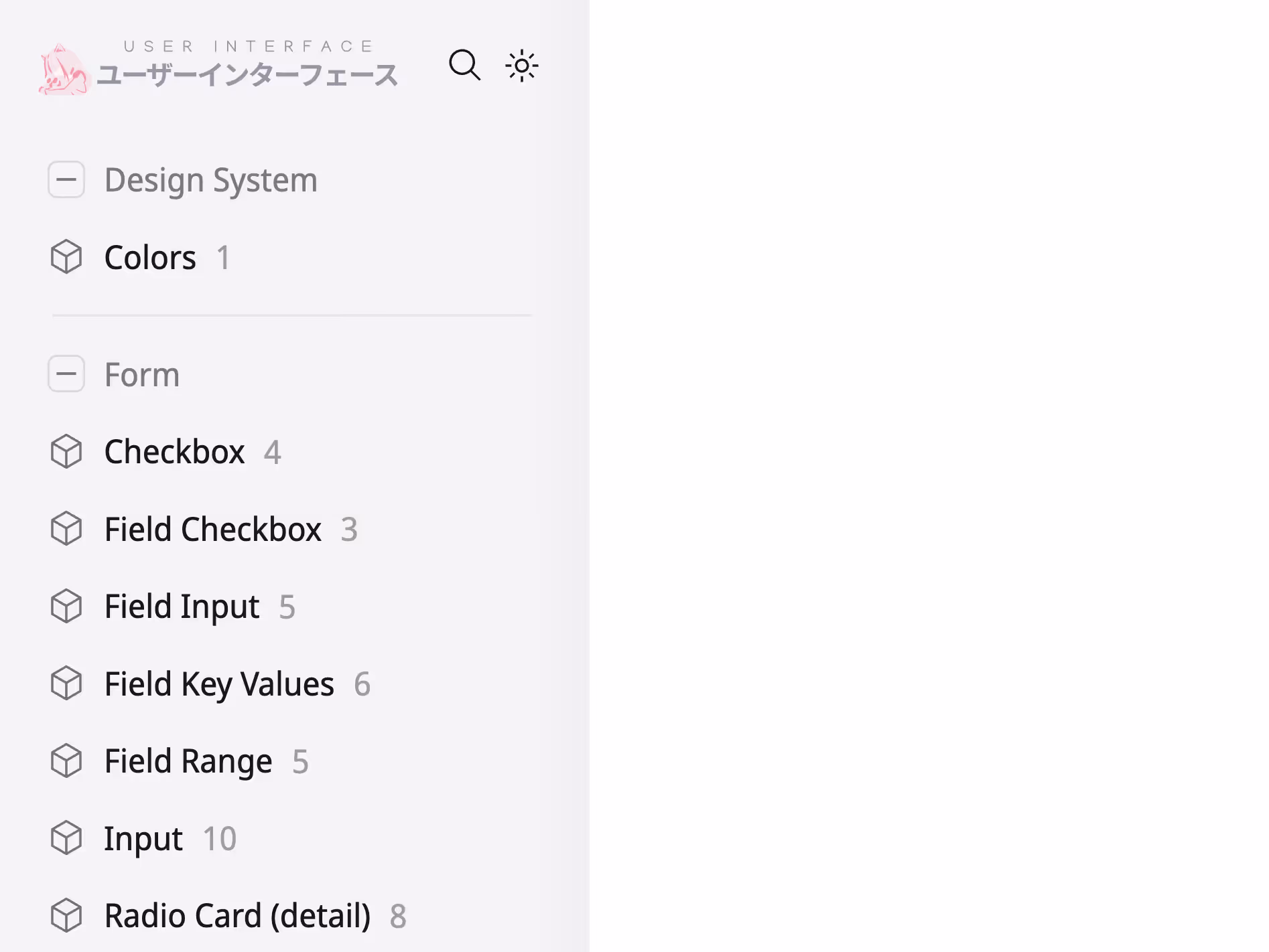 project airi logo for histoire